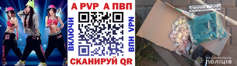 Альфа ПВП СК КРИС цены Маркс