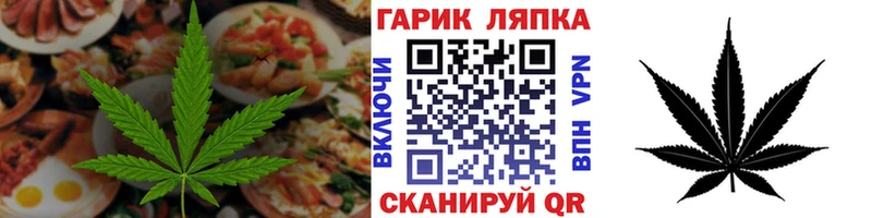 купить наркотик  ссылка на мегу онион  Canna-Cookies марихуана  Маркс 