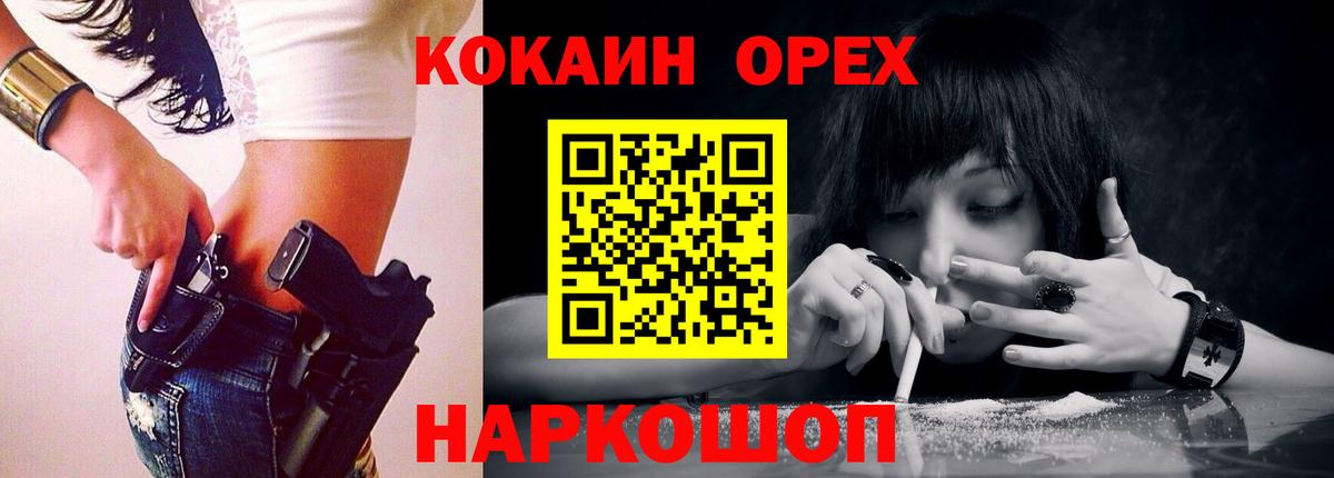 КОКАИН Эквадор Маркс