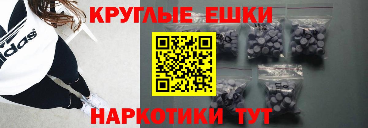 ЭКСТАЗИ TESLA  Ecstasy Cube  Маркс 