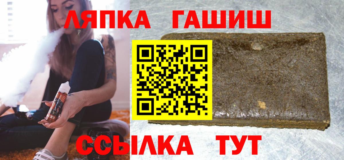 ГАШИШ Cannabis  Маркс 