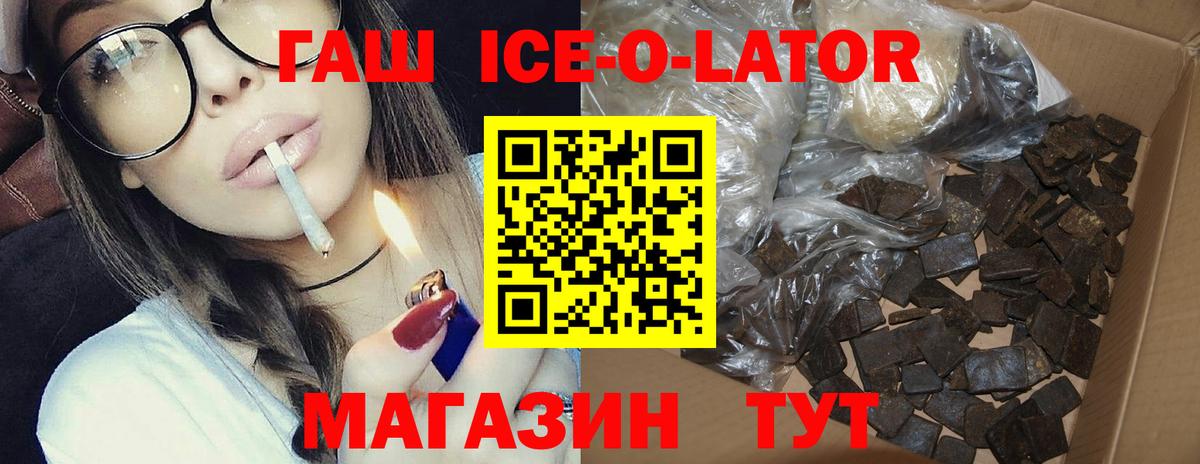 ГАШИШ 40% ТГК Маркс