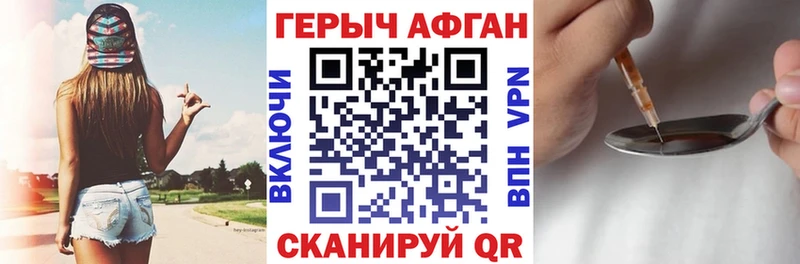 ГЕРОИН Heroin  ОМГ ОМГ зеркало  Маркс 