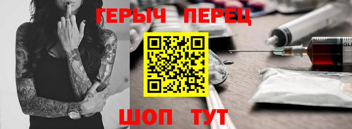 Героин гречка  Маркс 