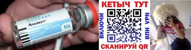 КЕТАМИН VHQ  Маркс 