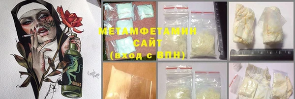 меф Гусь-Хрустальный