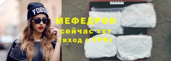 трава Горно-Алтайск