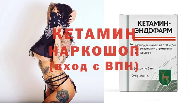 марки nbome Гусев