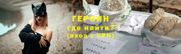 ГАЛЛЮЦИНОГЕННЫЕ ГРИБЫ Гусиноозёрск