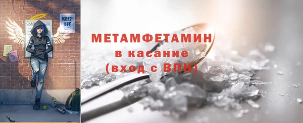 ГАЛЛЮЦИНОГЕННЫЕ ГРИБЫ Гусиноозёрск