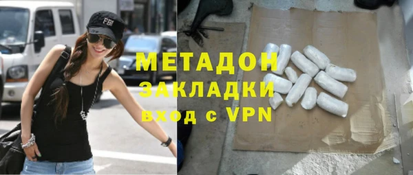 трава Горно-Алтайск
