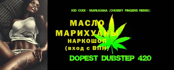 трава Горно-Алтайск
