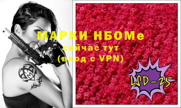 марки nbome Гусев