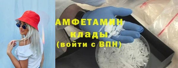 ГАЛЛЮЦИНОГЕННЫЕ ГРИБЫ Гусиноозёрск