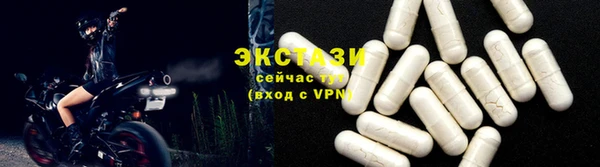 меф Гусь-Хрустальный