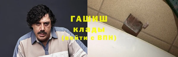 ГАЛЛЮЦИНОГЕННЫЕ ГРИБЫ Гусиноозёрск