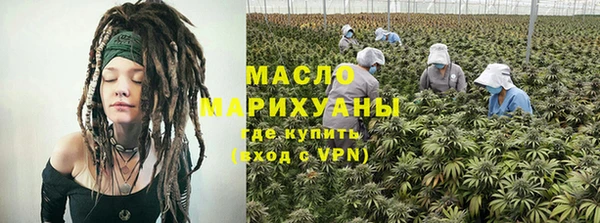 трава Горно-Алтайск