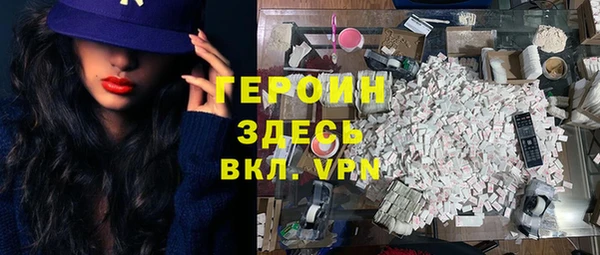 трава Горно-Алтайск