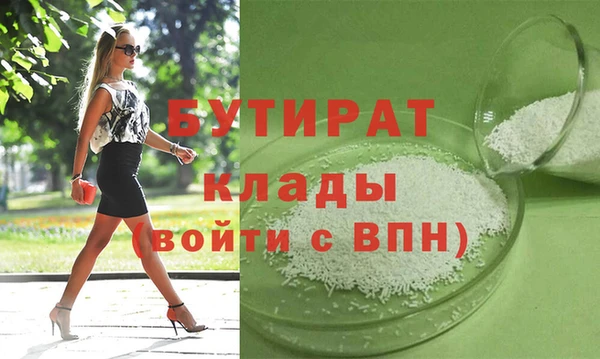 меф Гусь-Хрустальный