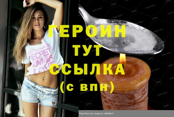 ГАЛЛЮЦИНОГЕННЫЕ ГРИБЫ Гусиноозёрск
