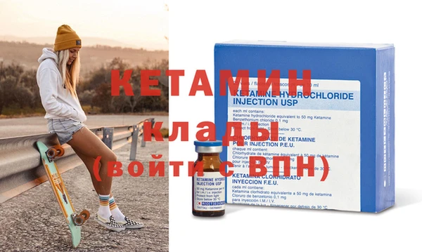 марки nbome Гусев
