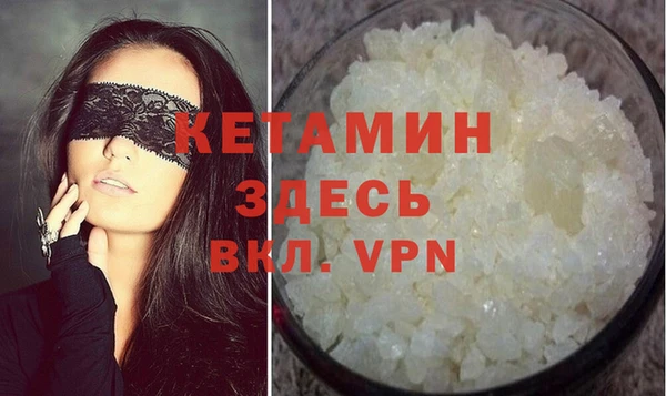 дживик Горняк