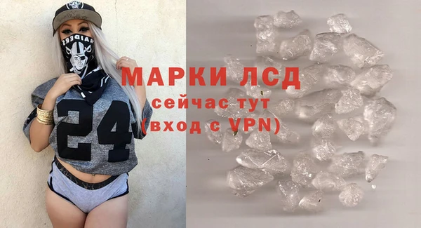 ешки Мосальск