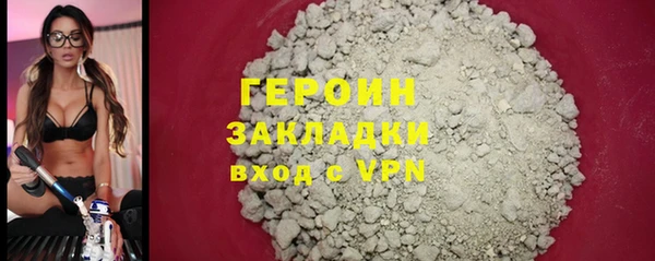 гидропоника Горнозаводск