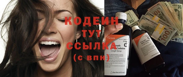 меф Гусь-Хрустальный