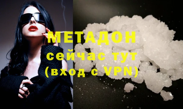 мяу мяу мука Моршанск