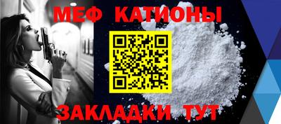 ГАЛЛЮЦИНОГЕННЫЕ ГРИБЫ Можайск