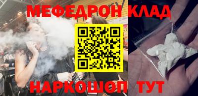 бошки Можга