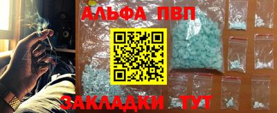 экстази Апшеронск