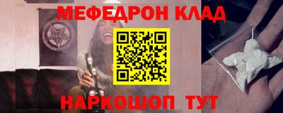 бошки Можга