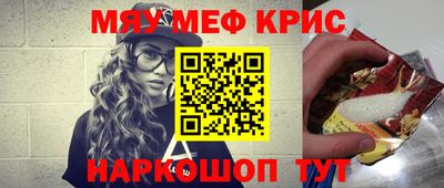 экстази Моздок
