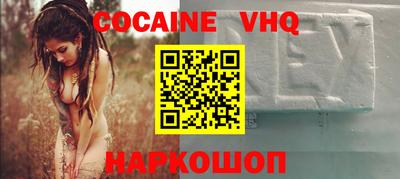 кокаин перу Апрелевка