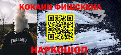 трава Аргун