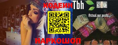 ГАЛЛЮЦИНОГЕННЫЕ ГРИБЫ Можайск