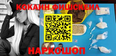 экстази Апшеронск