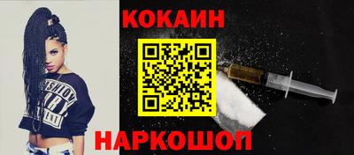 ГАЛЛЮЦИНОГЕННЫЕ ГРИБЫ Можайск