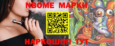 бошки Можга