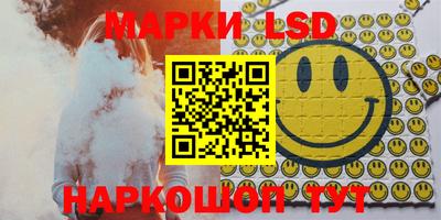 экстази Апшеронск