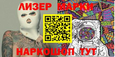 ГАЛЛЮЦИНОГЕННЫЕ ГРИБЫ Можайск