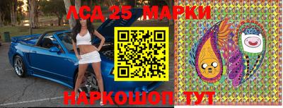 экстази Апшеронск