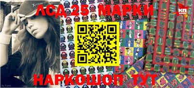 кокаин перу Апрелевка