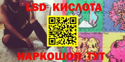 ГАЛЛЮЦИНОГЕННЫЕ ГРИБЫ Можайск