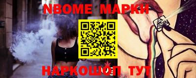 ГАЛЛЮЦИНОГЕННЫЕ ГРИБЫ Можайск