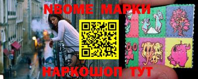 трава Аргун