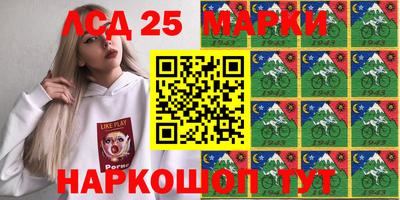 кокаин перу Апрелевка