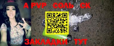 кокаин перу Апрелевка